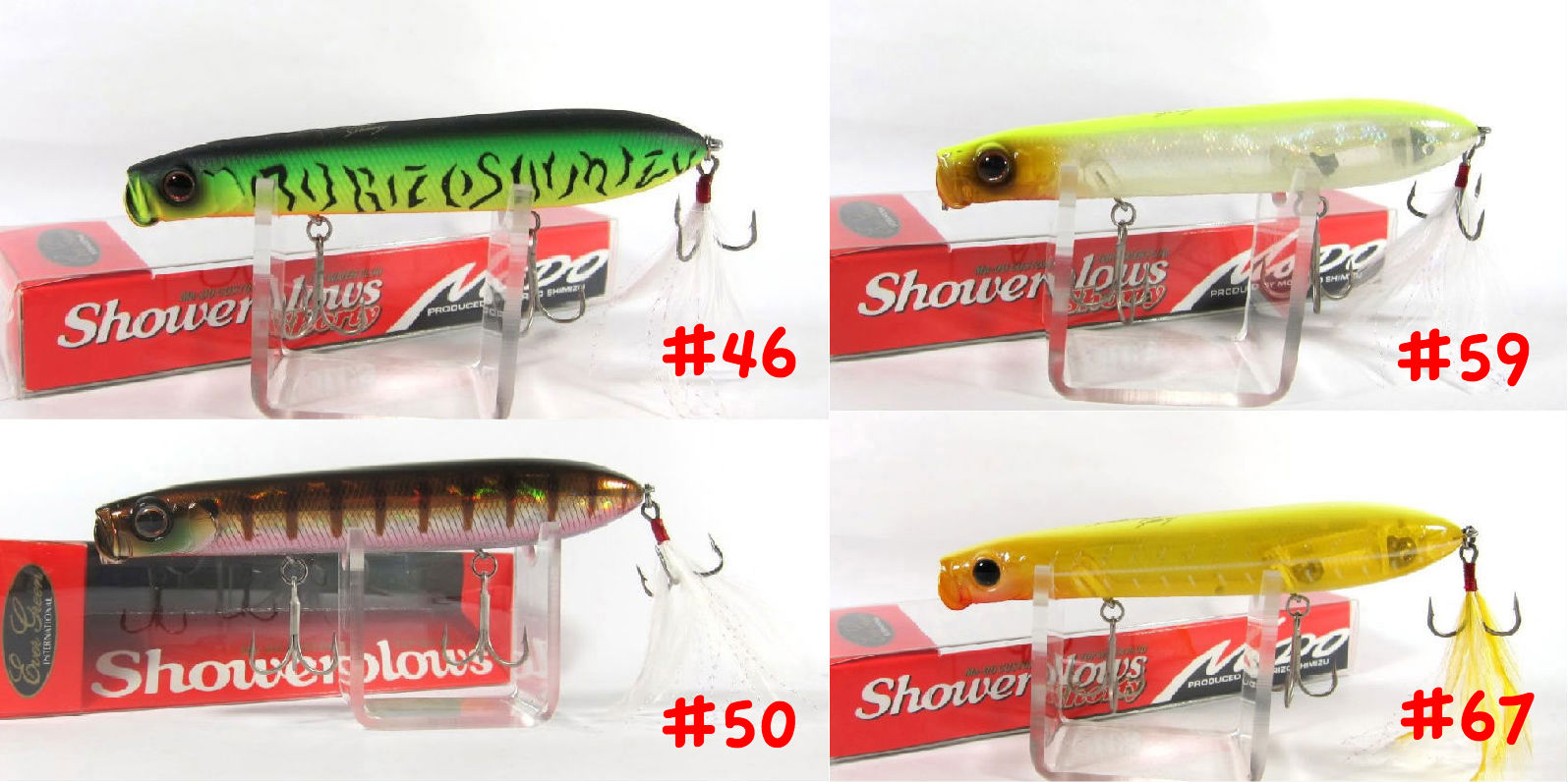 Evergreen Shower Blows 77.7 Pencil Floating Lure 619 3732 Evergreen Shower Blows 77.7 Pencil Floating Lure 619 3732